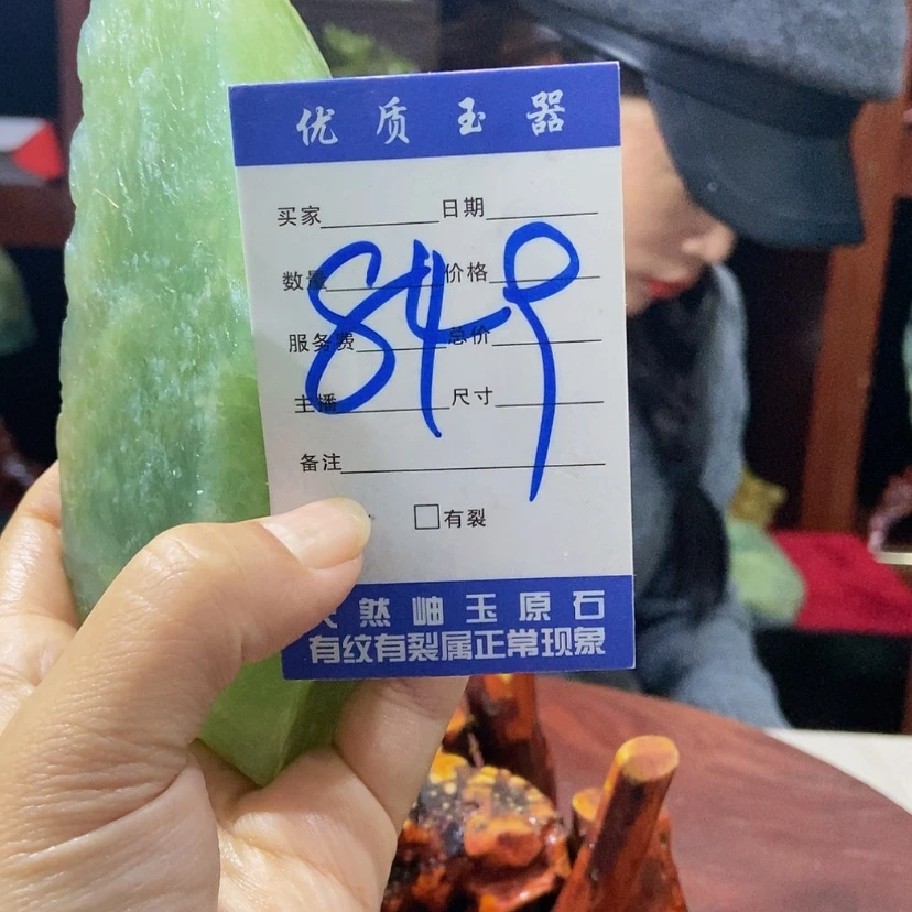 【闪购商品】蛇纹石玉原石未镶嵌