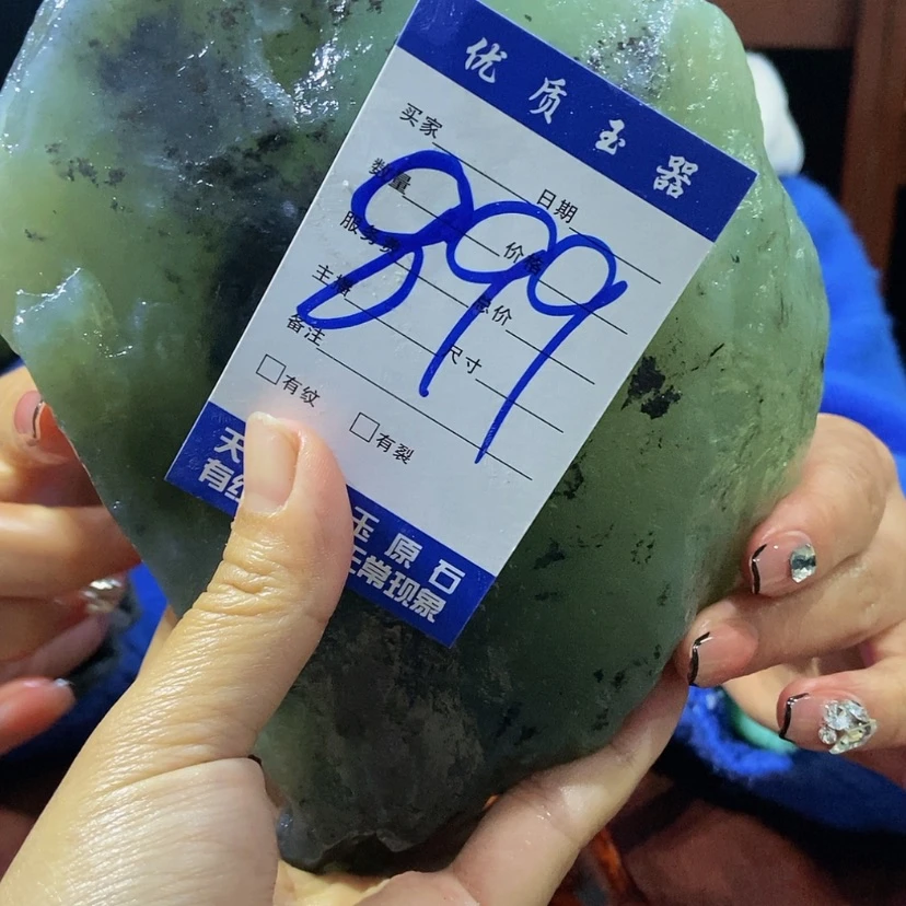 【闪购商品】蛇纹石玉原石未镶嵌