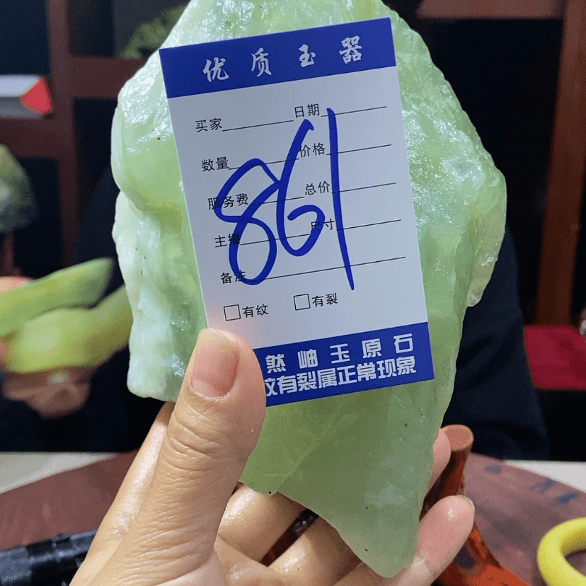 【闪购商品】蛇纹石玉原石未镶嵌