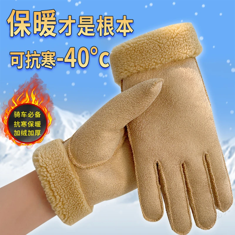 现货男女同款保暖防寒外出骑行颗粒绒手套加厚防风秋冬季