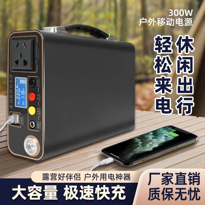 户外移动电源220v户外220v大容量便携家用自驾游应急蓄电备用