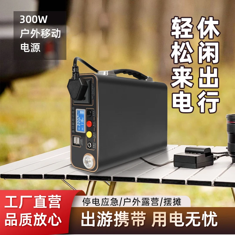 220v户外移动电源大容量直播220v家用自驾游应急蓄电备用