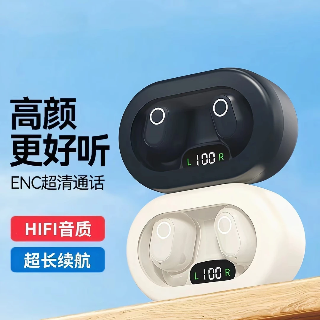 隐形小巧高颜值无线蓝牙耳机迷你入耳式运动降噪超长续航手机通用