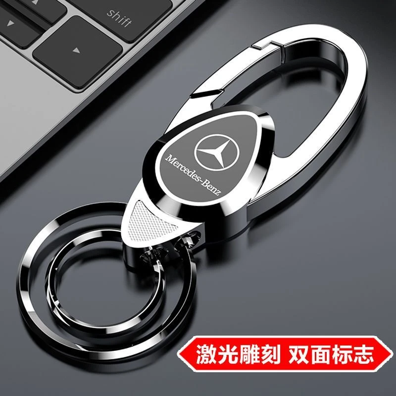 男士牢固挂件创意一体腰挂商务锁匙扣钥匙扣男士高端最新款钥匙扣