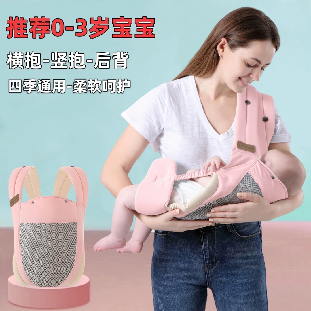 背带婴儿外出简易前抱式宝宝小月龄背娃抱娃神器解放宝宝外出背带