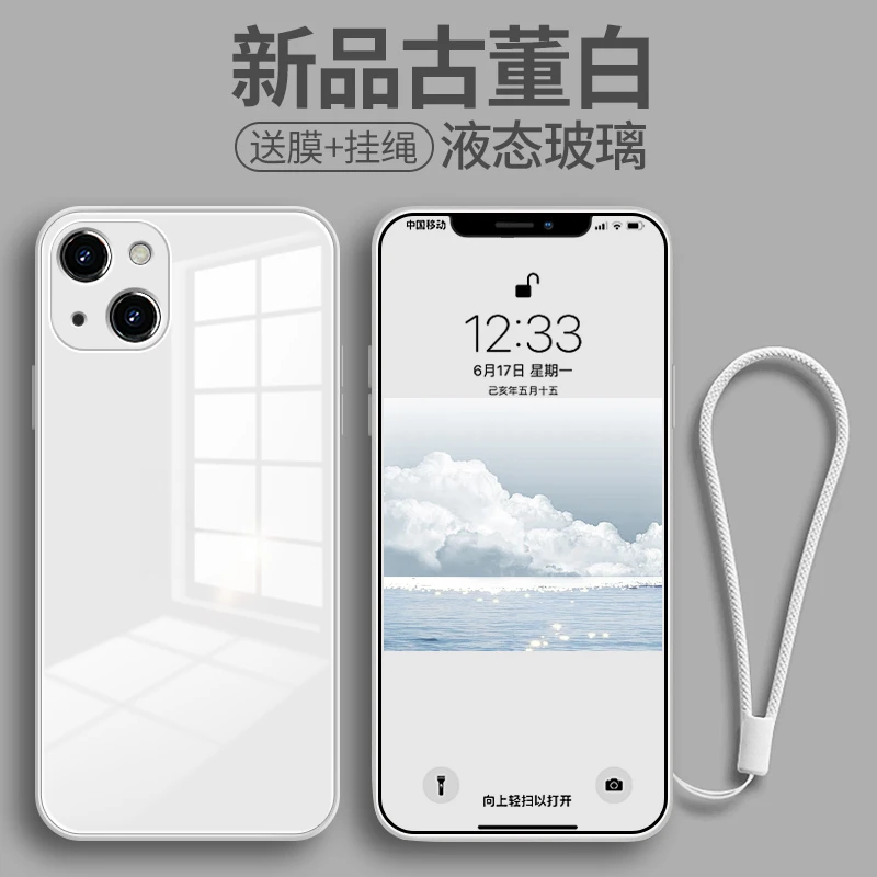 迪比亿适用苹果15手机壳新款液态玻璃14promax镜头全包防摔保护套