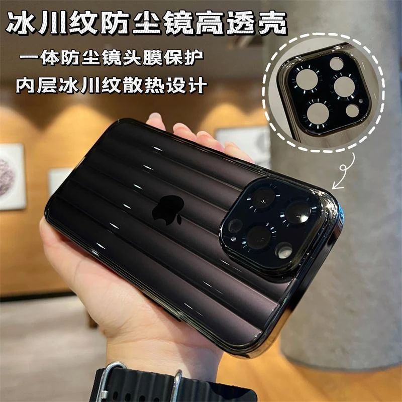 苹果15promax冰川纹散热手机壳超薄自带镜头膜透明简约14/13硬壳