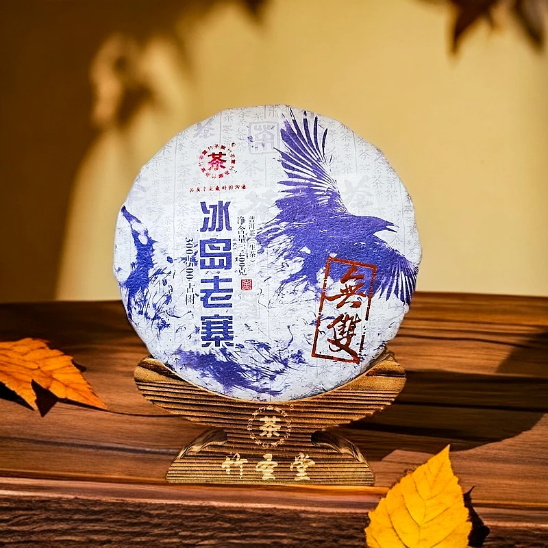 T-无双·冰岛老寨普洱生茶 冰糖甜韵 400g/饼【老金茶业】-QH