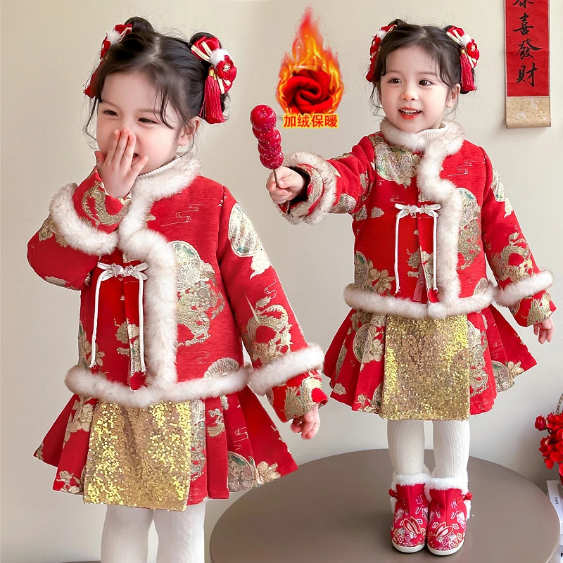 女童洋气唐装拜年服2024冬季新款儿童中国风加绒上衣半身裙两件套