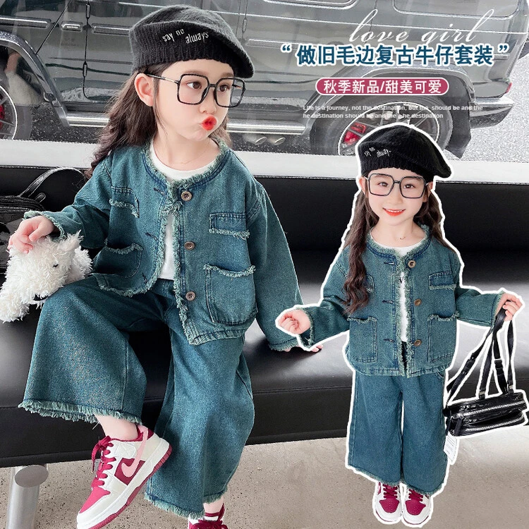 女童牛仔套装2025春装新款洋气儿童时尚韩版外套阔腿裤两件套童装