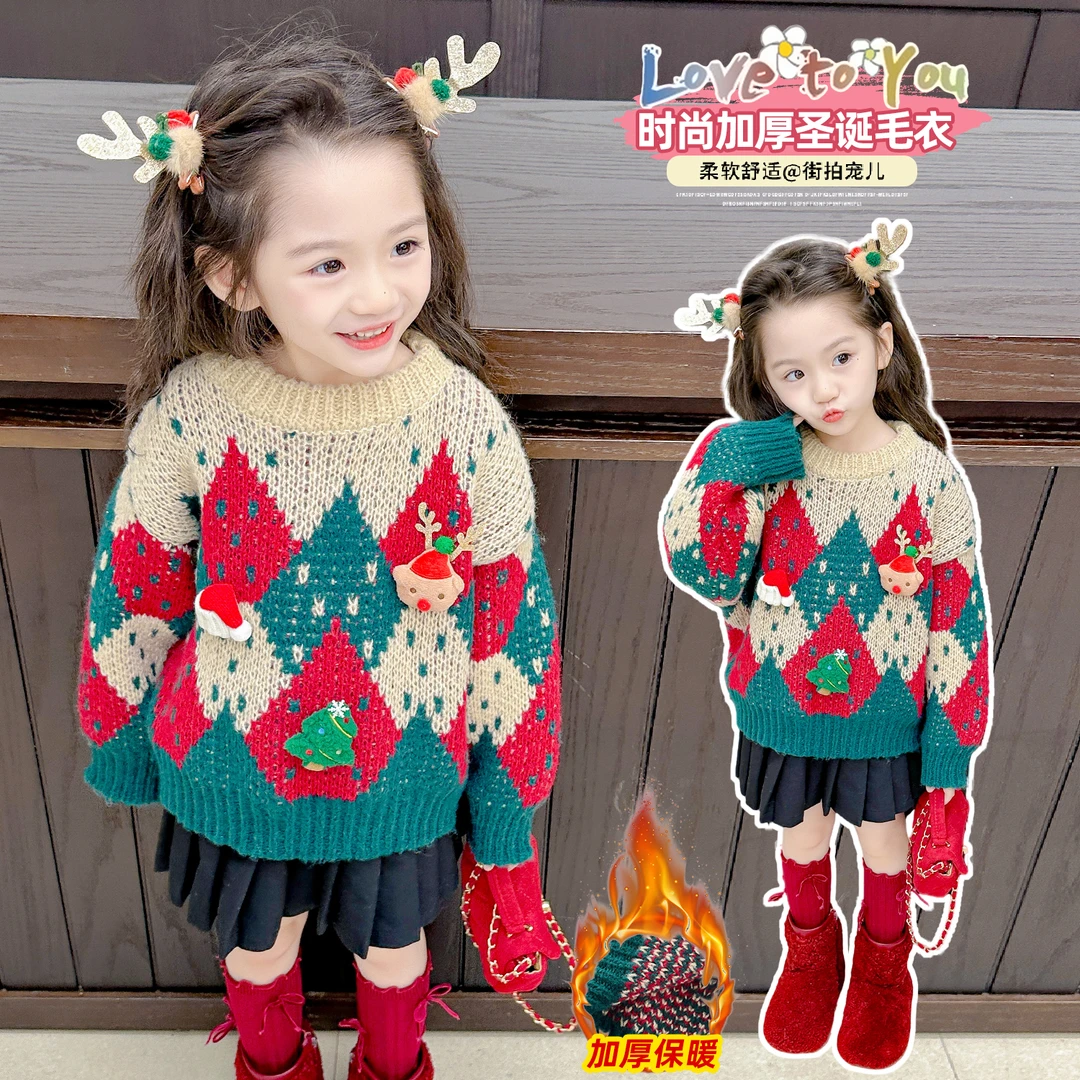 女童圣诞毛衣2024秋冬季新款儿童加厚打底衫女宝宝红色针织衫上衣