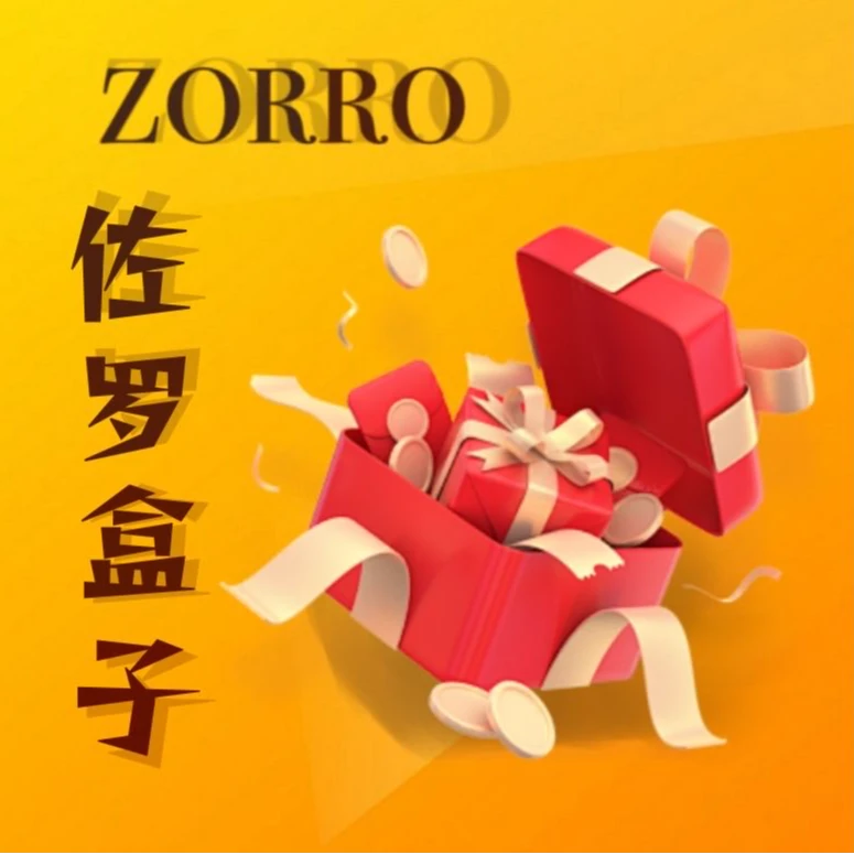ZORRO佐罗代拆【神奇“宝”贝端】大隐系列 男生礼物