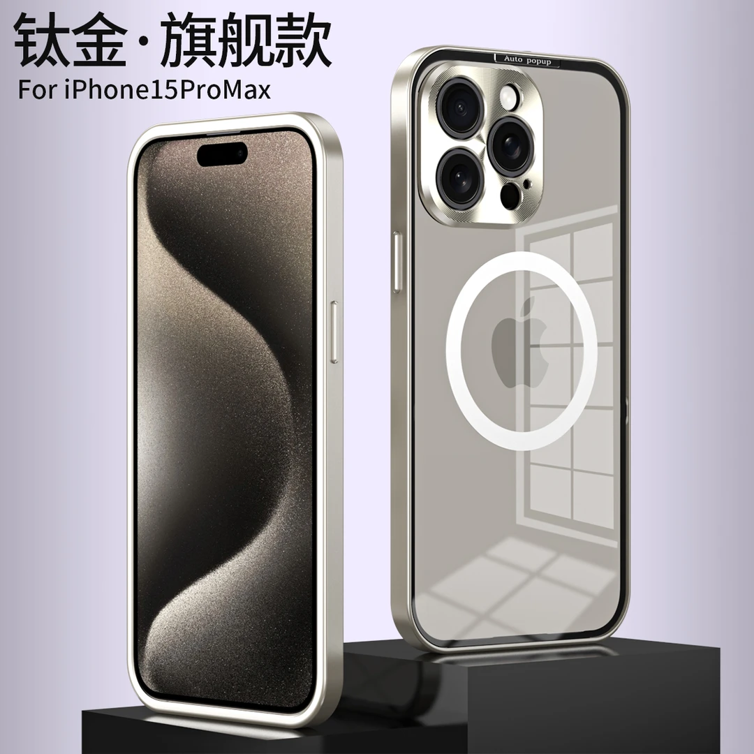 iPhone15pro铝合金边框PC手机壳苹果15ProMax/15plus系列高级感