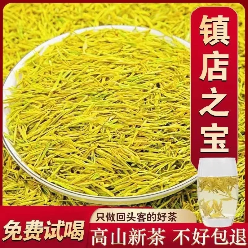 25年明前奶香浓郁高山黄金芽绿茶500g/250g/125g【松州茗苑茶】