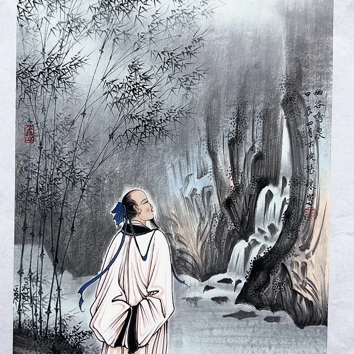 书法田*白书画作品多次