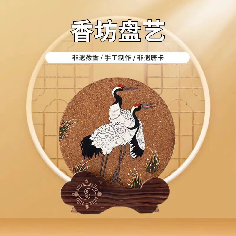 臧素香丨香芳盘艺（香盘）礼盒（送人送礼）规格（17公分）