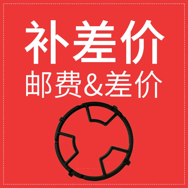 洁得厨电烟机灶具消毒柜热水器补差价