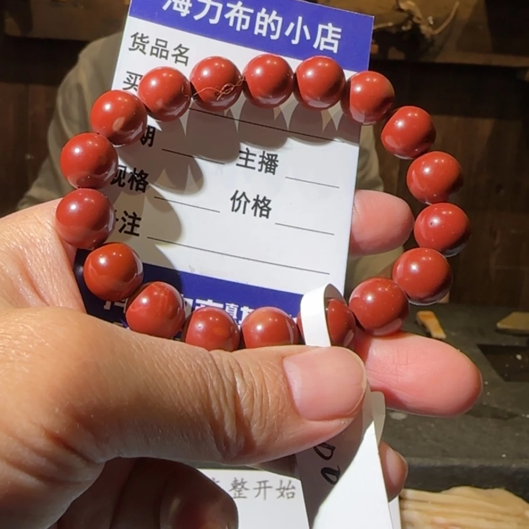 【闪购商品】玛瑙/玉髓吊坠未镶嵌强**族