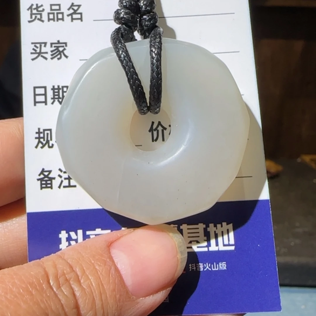 【闪购商品】玛瑙/玉髓手链未镶嵌陌*人