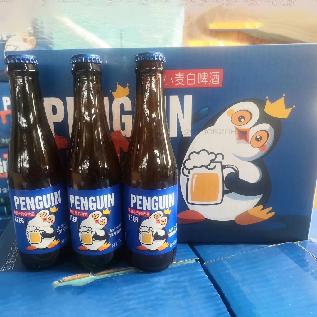 汤姆企鹅比利时风格小麦白啤整箱24瓶包邮