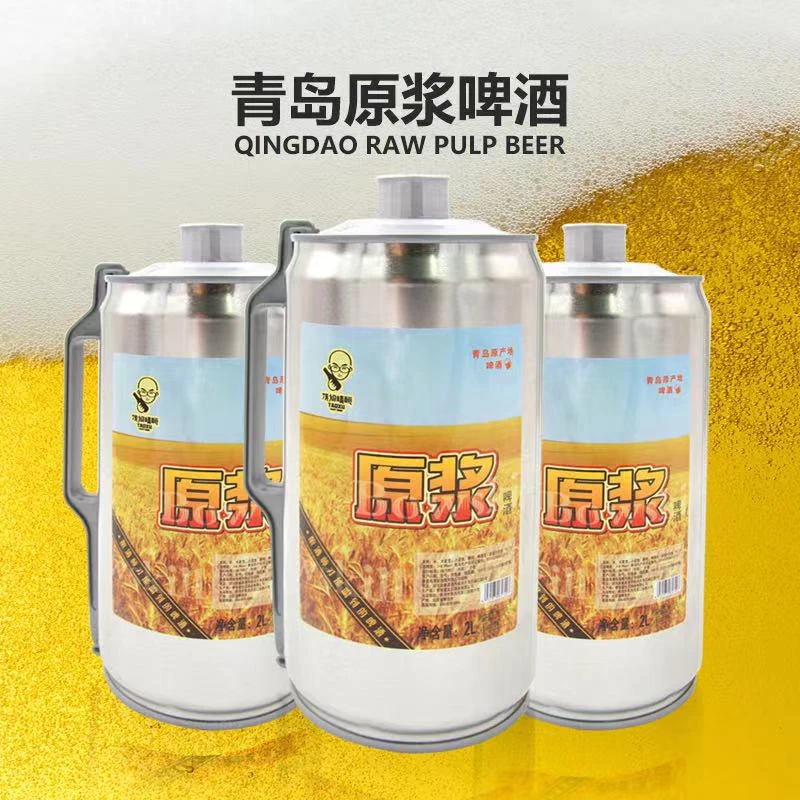 涛旭青岛原浆2升白啤酒