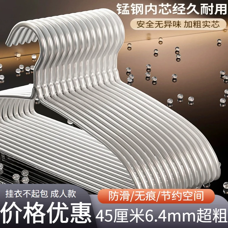 家用衣挂衣柜无痕晾衣架衣柜衣撑防滑两用耐用防肩角晾晒学生宿舍