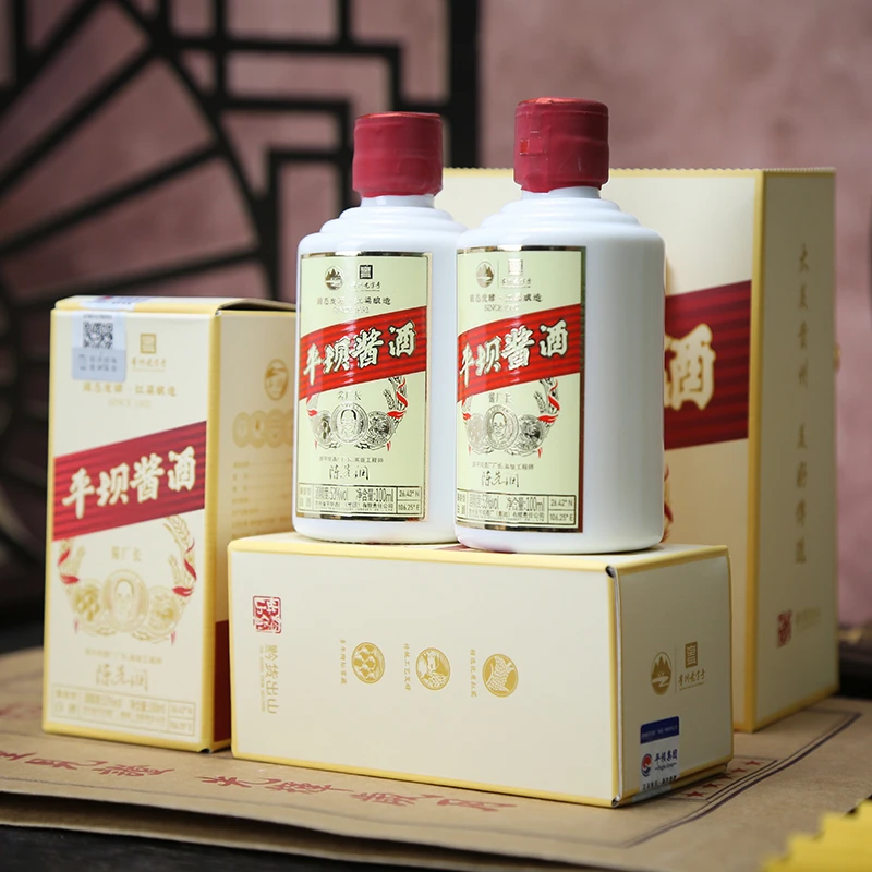 PINGBA/平坝【酒水节】酱酒酱厂长限量文创酱香型53度100ml*2瓶b