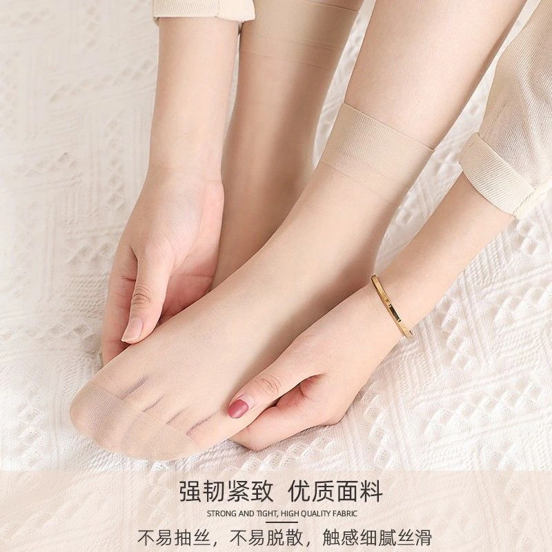 天鹅绒短丝袜