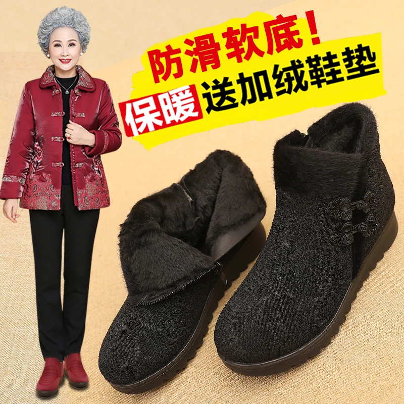 妈妈鞋老北京布鞋防滑保暖中老年冬季棉鞋奶奶老人老太太加绒女鞋
