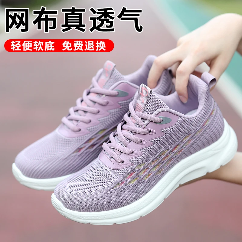 妈妈鞋中老年女防滑奶奶新款运动鞋老北京布鞋软底春秋老人健步鞋