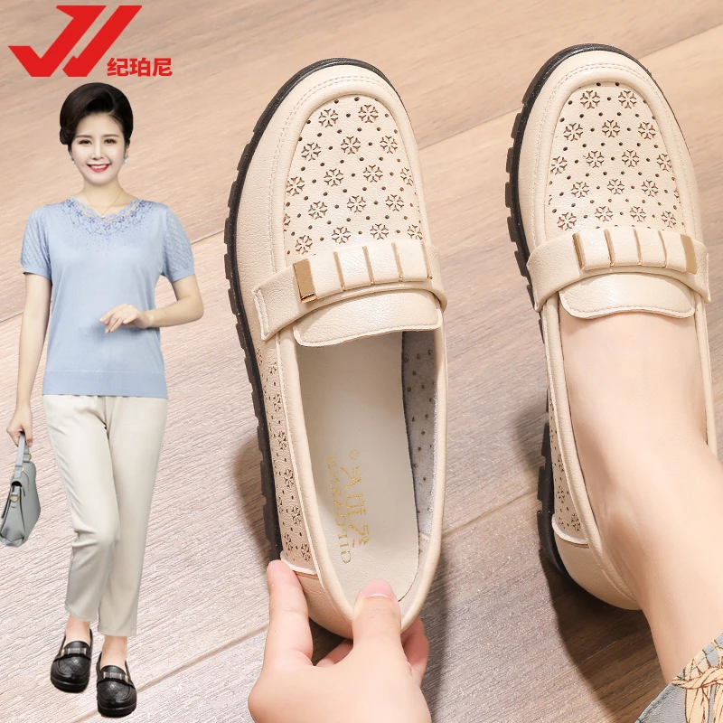 妈妈鞋单鞋中老年夏季不累脚皮鞋中年软底2025新款舒适女凉鞋防滑