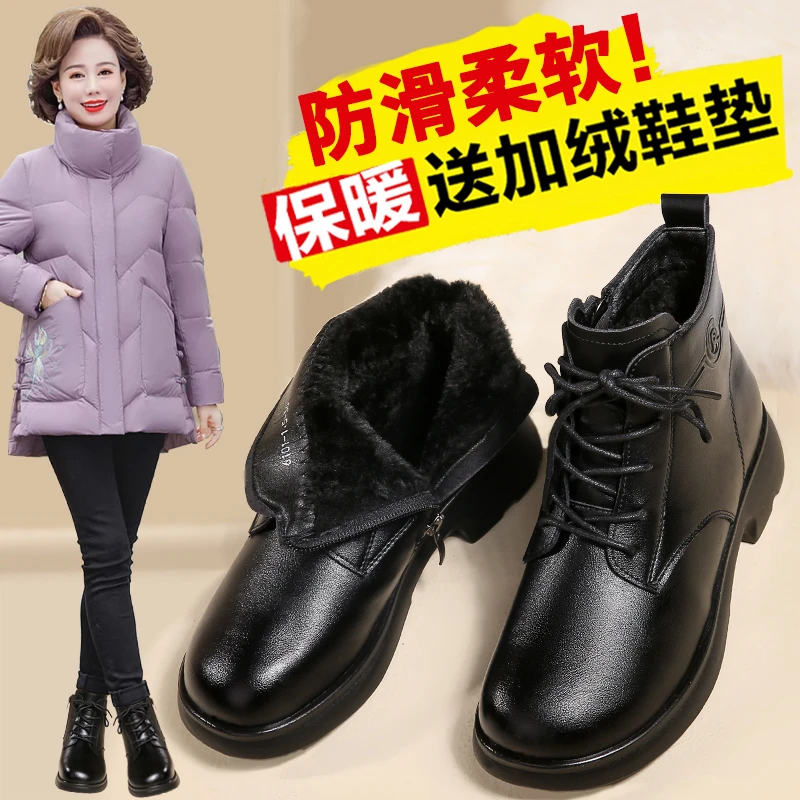 皮鞋妈妈鞋冬季棉鞋加绒秋冬保暖老人女鞋短靴中年防滑中老年冬鞋
