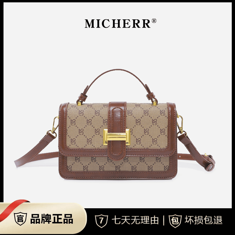 MICHERR/米榭尔手提斜挎包女士百搭时尚复古单肩小方包23090301