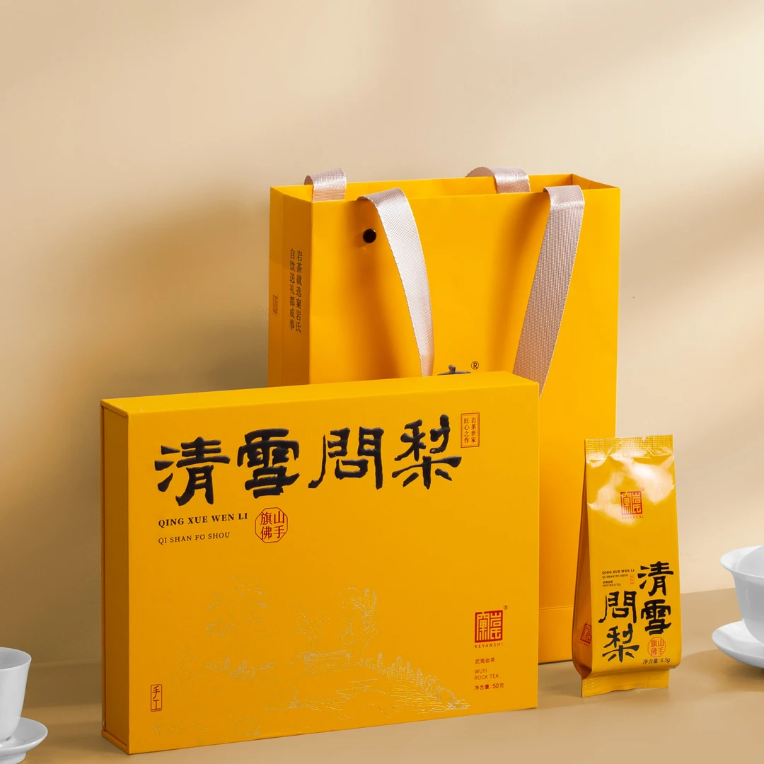 茶圈大魔王茶叶乌龙茶武夷岩茶窠岩氏清雪问梨（旗山佛手）50g