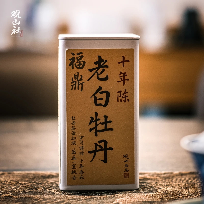 茶圈大魔王茶叶白茶观山社十年陈福鼎老白牡丹60g罐装醇厚饱满