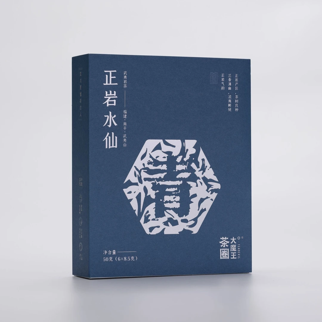 茶圈大魔王   4.0正岩水仙  50g  盒装包邮兰香