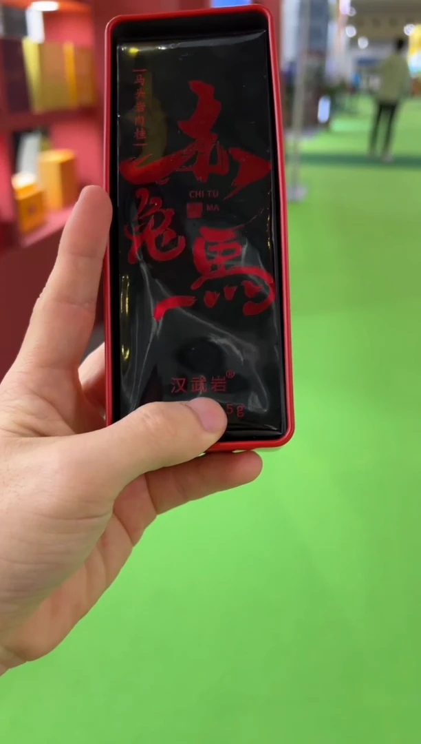 【闪购商品】1111111111