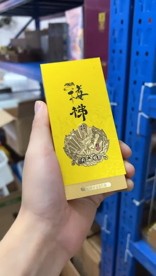 【闪购商品】1