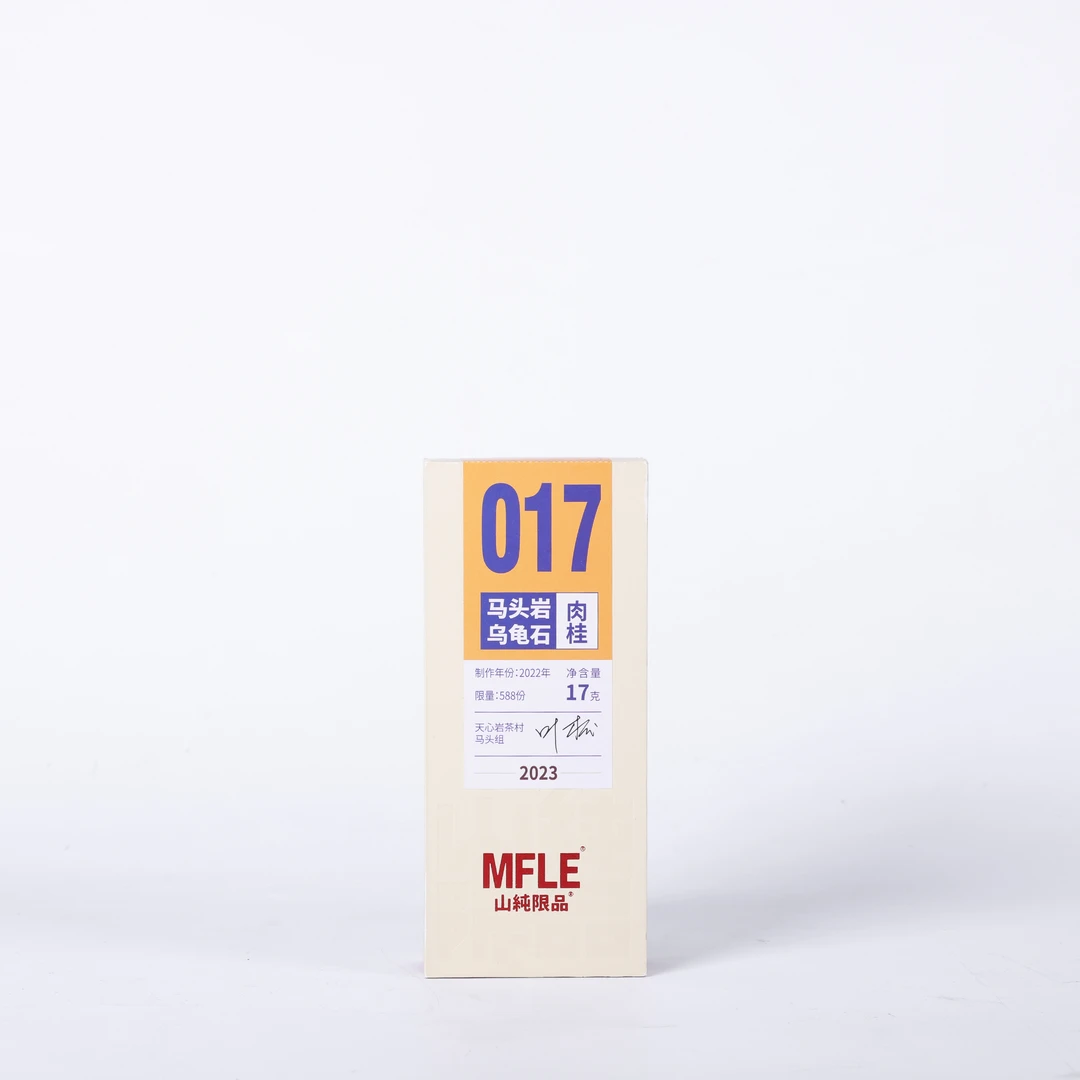 茶圈大魔王茶叶乌龙茶岩茶2023山纯限品017马头岩乌龟石肉桂17g