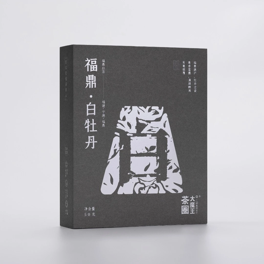 【到手价有惊喜】  茶圈大魔王  4.0福鼎白牡丹   50g   盒装包邮