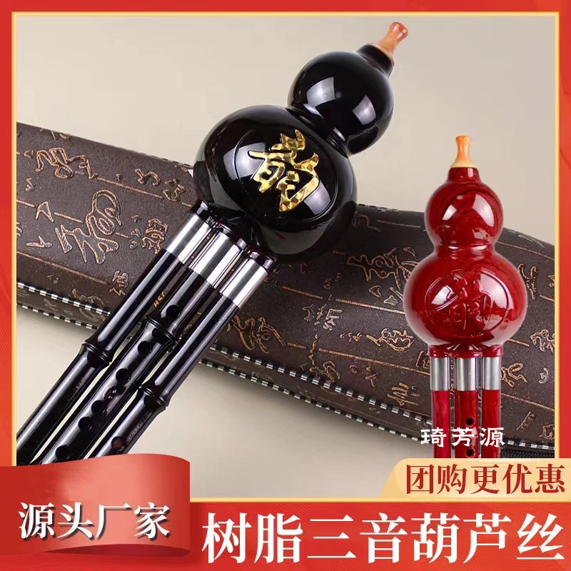 简单民族乐器初学C调降b调小学生儿童成人专业入门音准演奏拆卸