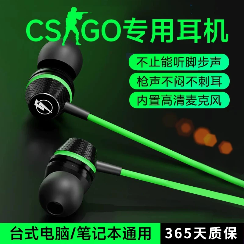 适用黑鲨游戏耳机入耳式有线电竞csgo吃鸡专用笔记本台式电脑fps