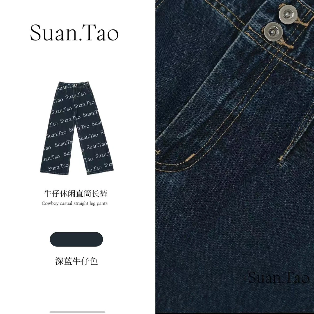 Suan.Tao"百搭高腰牛仔休闲直筒长裤00138