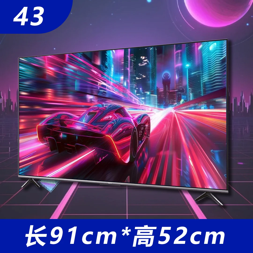 2024新款无边框【43】 全屏超高清防爆液晶网络智能语音大屏电视机