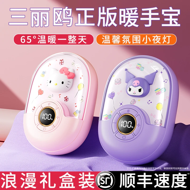 三丽欧暖手宝随身携带usb充电自发热女生礼物冬季学生专用取暖宝f