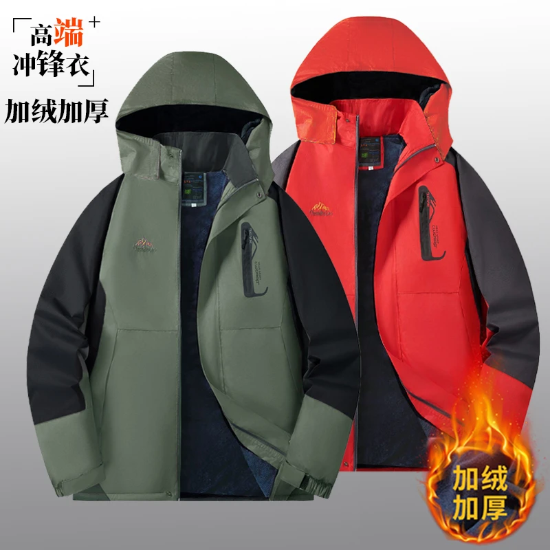 户外冲锋衣男女秋冬季防风防雨棉服外套加绒加厚防寒加肥加大棉衣