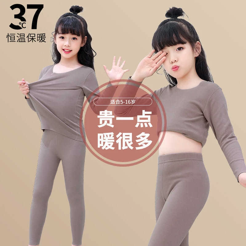 儿童德绒保暖内衣套装女童秋冬内穿加绒打底衫中大童秋衣秋裤睡衣