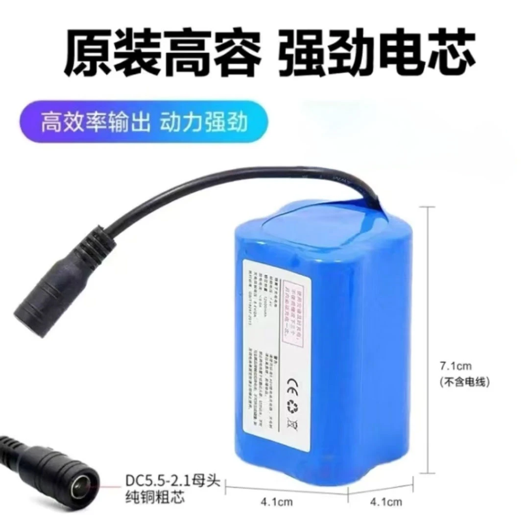 迅鲨打窝船专用8.4V锂电池