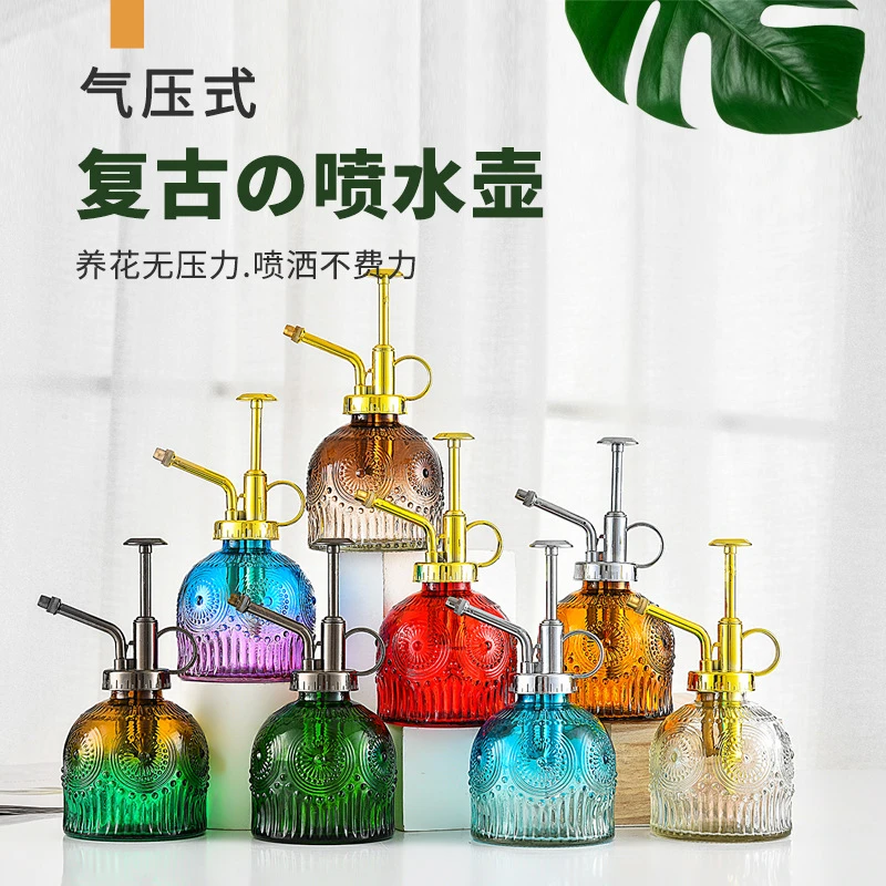 太阳花小型玻璃喷雾壶田园浇花器复古按压浇花玻璃小喷壶洒水壶