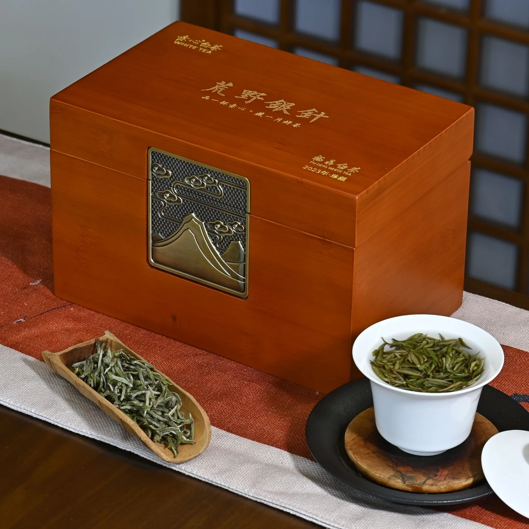 正宗磻溪高山【荒野白毫银针】礼盒装高档大气高性价可送礼可自藏